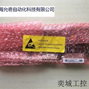 SDCS-IOB-3 3BSE004086R1 模拟量接口板 全新原装现货实物图