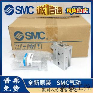 现货 日本全新原装 滑台气缸 MXS8 30ASF