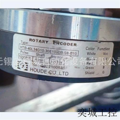 原装HTB-40CC10-30E600B-S8霍德编码器40L34G10-30E1000B-S8-B10