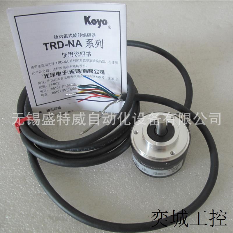 TRD-NA1024NW5M,TRD-NA1024NWE 光洋NPN输出编码器