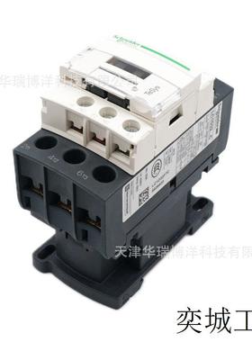 三极交流接触器LC1D32电压AC110V电流32A接触器LC1D32F7C