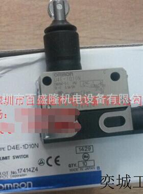 OMRON原装全新 行程开关限位开关D4N-1A32  D4N-2132