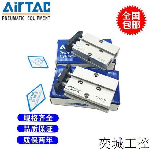原装小型SC气缸SC32X40X50X63X75X80X100X125X200X250X300