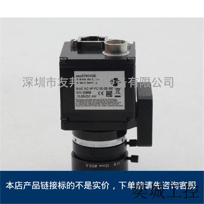 -VISTEK工业相机eco274CVGE网口彩色 原装 议价