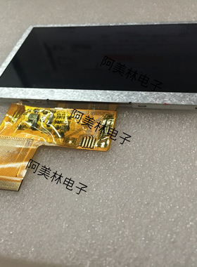 4.3寸TFT液晶显示屏 IPS型 800x480 高亮度500 RGB可带TP触摸屏幕