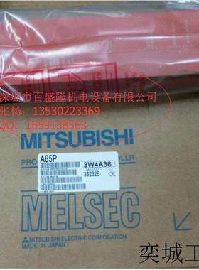 SHI原装A系列PLC电源模块A1S63P