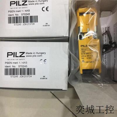 皮尔兹pilz安全传感器541010暂时有货