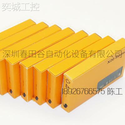 全新 acopos 贝加莱 B&R X20BC00G3 贝加莱模块 需询价议价