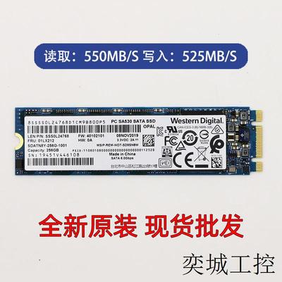 全新适用于西数SA530 256G 2280 m.2台式笔记本电脑SSD固态硬盘