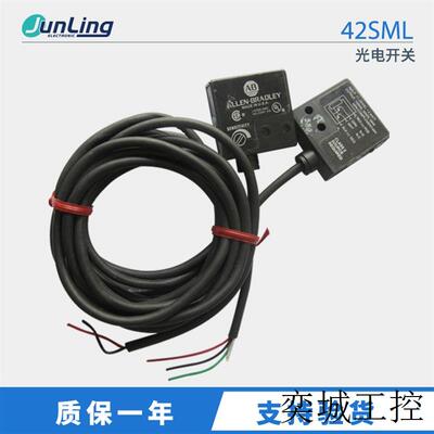 42SML-7100 photoswitch -光电开关