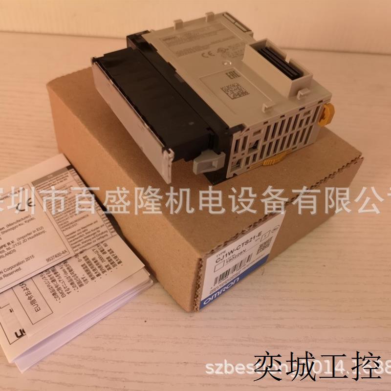 /原装全新 PLC模块CJ1W-CTS21-E 假一罚十