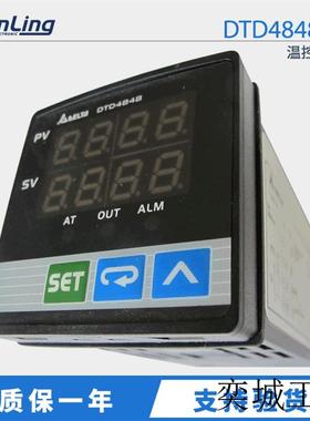 DTD4848R0 DTA系列温度控制器仪表温控器 温控开关 现货