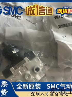 日本原装机械阀/机控阀VM121-01-00A/01A/01SA/02A/02SA 正品