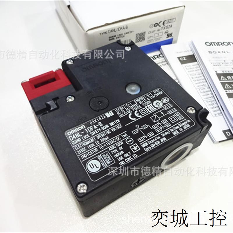 D4NL-1DFA-B  OMRON 安全门开关 全新原装正品