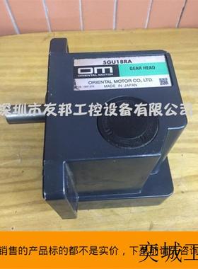 日本原装东方电机5GU18RA减速器 可配GU型电机 拆机