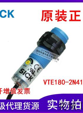 全新原装正品VTE180-2N41147 6037481 M18圆形光电传感器 反射式