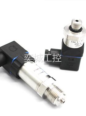PT3000 -500-500mbar压力变送器 4-20mA 0-10v可选