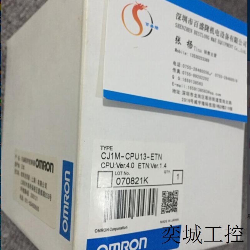 OMRON原装全新 PLC模块CJ1G-CPU45P-GTC假一罚十