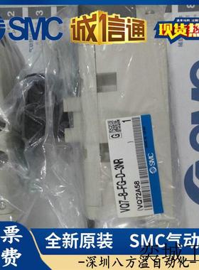 原装正品电磁阀VQ76FGD9NA03220 VQ76FGD9NRA0322