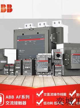 AF接触器式中间继电器 NF71E-12*48-130V AC/DC;10108519