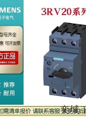 现货3RV10升级3RV20电机保护3RN2012-1BA30继电器