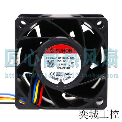 PF60381B1-000C-S99 SUNON 6038建准 12V 14.4W 电源散热风扇6CM