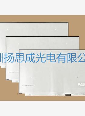 LP156UD3-SPB1  LG液晶显示屏全新原厂原包现货，价格以咨询为准