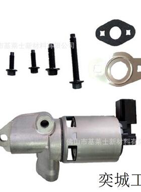 4861674AB4861674ADEGR阀废气循环阀总成节气门控制阀