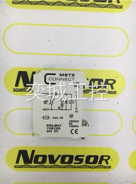 MERZ BTR 110 21203 i.LON 100 e3 PL-20议价