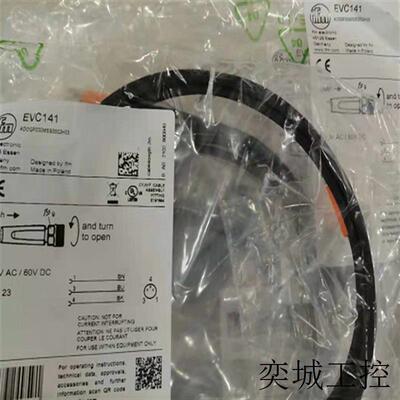 30个当天发IFMEVC207带插座连接电缆