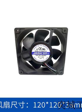 1238直流JF1238B2TK-R低功耗低噪音24V轴流风扇