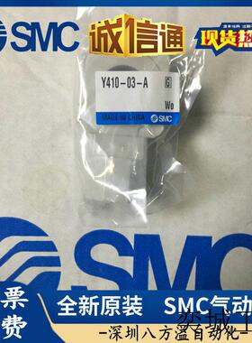 日本原装正品过滤器T型隔板Y410-03-A假一罚十、现货供应