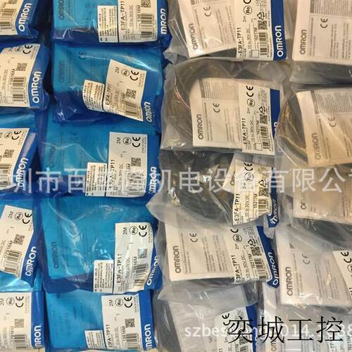 OMRON原装全新 光电开关E3F3-D61M