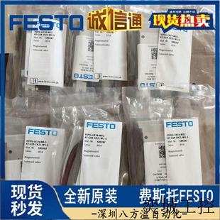 VSVA 1T1L订货号539159 正品 费斯托原装 MZD 电磁阀 M52