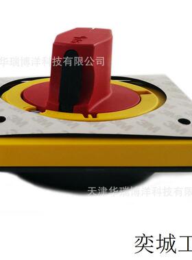 延伸旋转手柄NSC100ROTEO红色紧急用于NSC60/100塑壳断路器