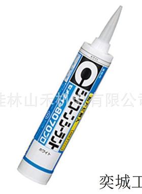 8070プロ  333ml   10本入り  SDC351