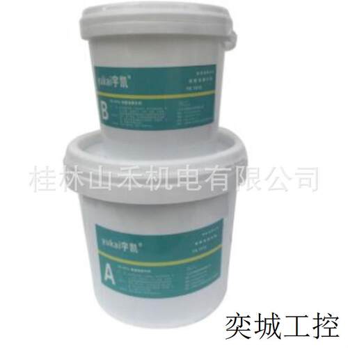 修补剂,YK1915,6kg/套