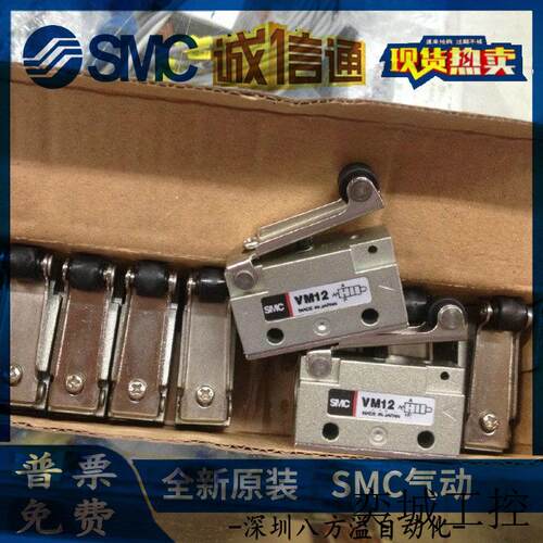 C VM131F-06-00 原装正品二通/三通口机械阀附快速接头