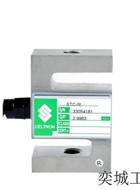 美国Celtron世铨STC-5t 2.5t 2t 1t 750kg拉压双向S型称重传感器