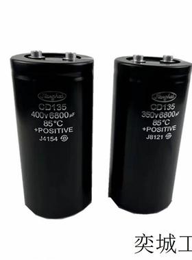 原装正品 CD135 200V5600UF 250V5600UFF铝电解电容逆变器