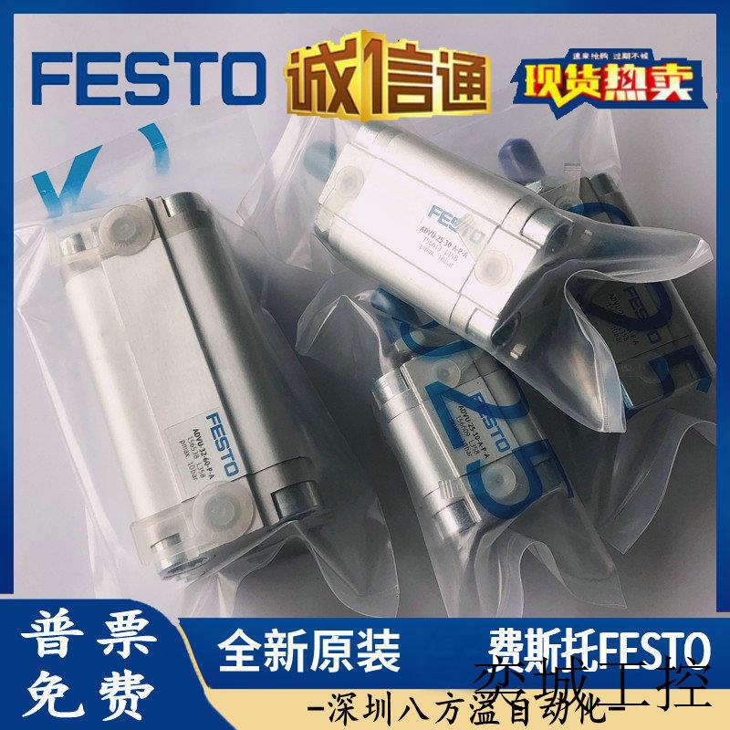 费斯托原装正品流量计SFE3-F500-L-W18-2NB-K1 订货号538528