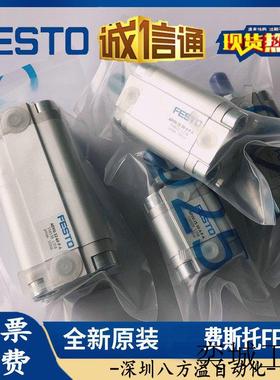 费斯托原装正品流量计SFE3-F500-L-W18-2NB-K1 订货号538528