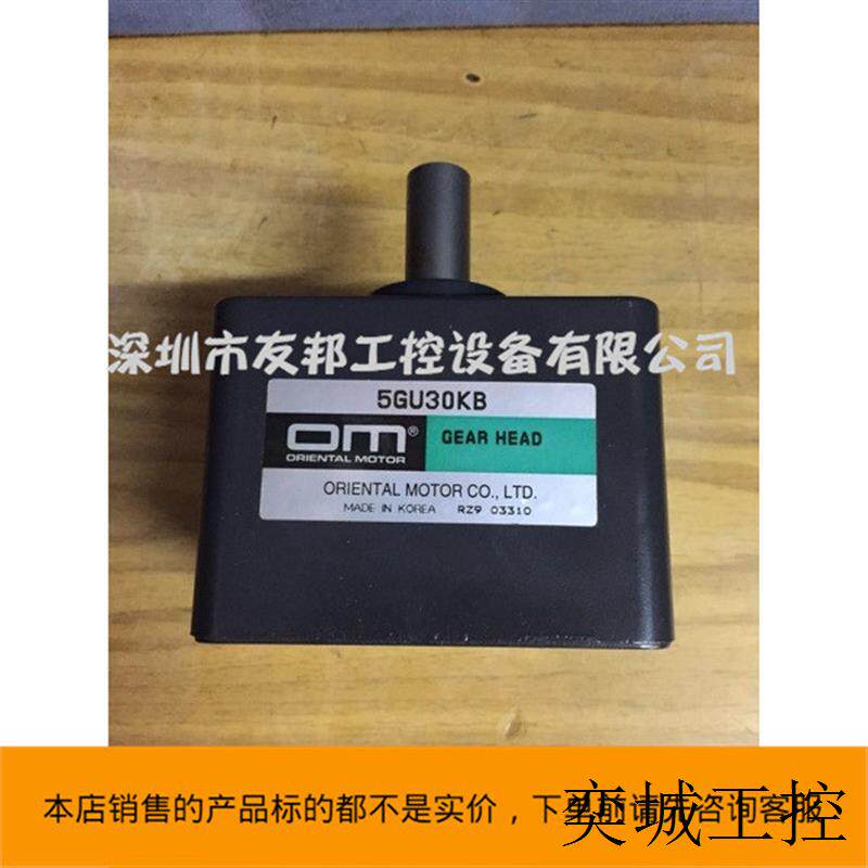 日本东方电机5GU30KB电机减速器 另有5GU50KB 5GU18KB 5GU6KB等