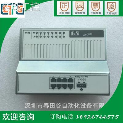 全新 0AC808.9-1 贝加莱通讯模块 库存现货议价