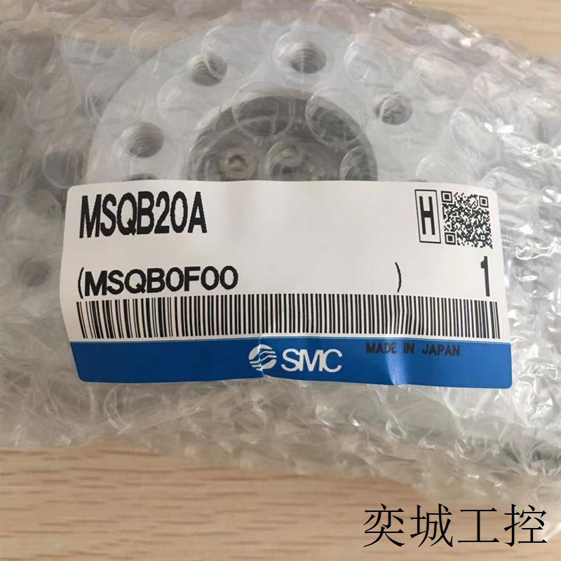 旋转摆动气缸 MSQB20A 现货