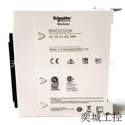 PLC输入模块BMXDDI3202K漏型离散量DC输入模块BMXDDI3202K