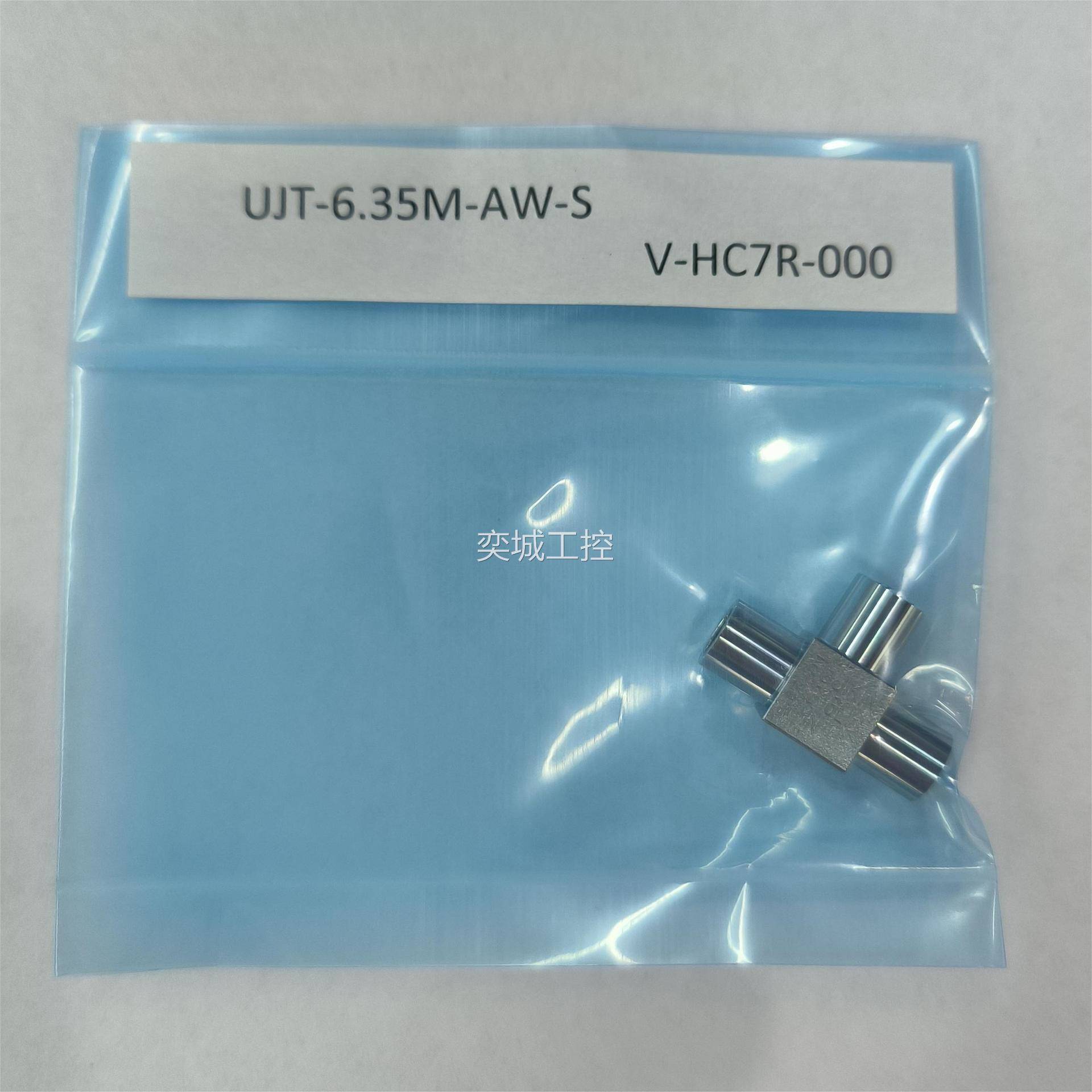 FUJ金2IKIN 富FU富士金士 1/”微型焊接接头 三通微型接头 超你