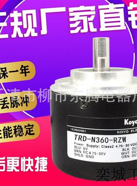 热销供应全新无锡KOYO TRD-N360-RZW 编码器TR254D-N360-RZWD