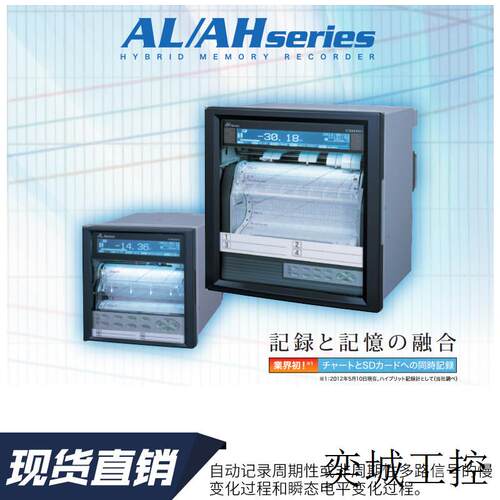 记录仪AH4706- N E R Q C G F A 0 O 2 4 A 8 B F D A -NNP