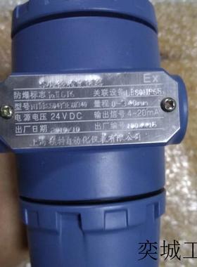 上海自动化仪表HTDBS504Y3EX0340全新现货议价